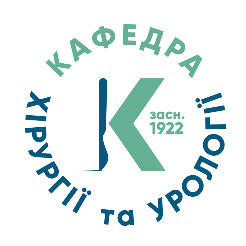КАФЕДРА ХІРУРГІЇ ТА УРОЛОГІЇ